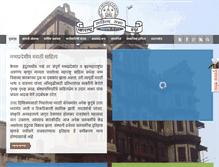 Tablet Screenshot of mssindore.org